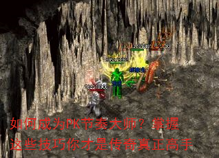 ��γ�ΪPK�����ʦ��������Щ��������Ǵ�����������