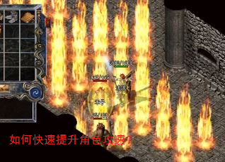 如何快速提升角色攻速? 如何快速提升角色攻速?