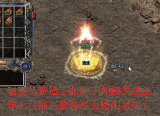 ���䴫���ʿ��������ο������֣�������װ����ô������ǿ��