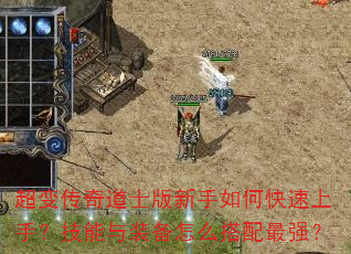���䴫���ʿ��������ο������֣�������װ����ô������ǿ��