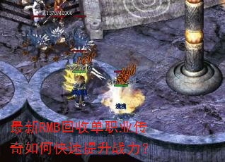 ����RMB���յ�ְҵ������ο�������ս����