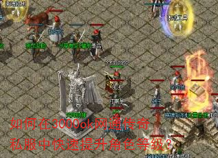 �����3000ok��ͨ����˽���п���������ɫ�ȼ���