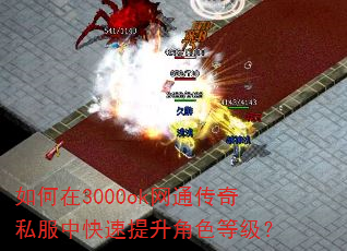 �����3000ok��ͨ����˽���п���������ɫ�ȼ���