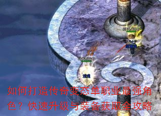 ��δ��촫���̬��ְҵ��ǿ��ɫ������������װ����ȡȫ����