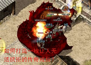 如何打造一枚让人无法抗拒的传奇戒指? 如何打造一枚让人无法抗拒的传奇戒指?