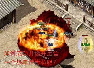 ��γɹ����貢��Ӫһ����Ѫ����˽����