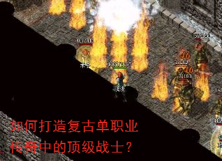 ��δ��츴�ŵ�ְҵ�����еĶ���սʿ��