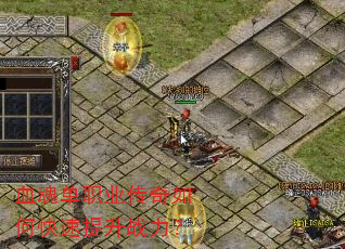 血魂单职业传奇如何快速提升战力? 血魂单职业传奇如何快速提升战力?