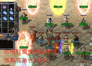 ��δ��촫��˽����ǿ�̿ͽ�ɫ���룿