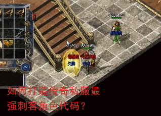 ��δ��촫��˽����ǿ�̿ͽ�ɫ���룿