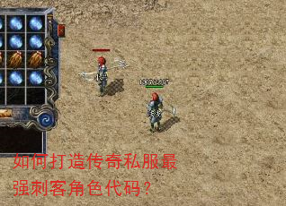 ��δ��촫��˽����ǿ�̿ͽ�ɫ���룿
