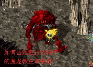 ��λ��ܸ��Ŵ����е�ħ����������٣�