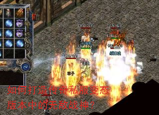 ��δ��촫��˽����̬�汾�е��޵�ս��