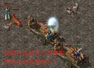 ��δ����¿���̬��ְ�����е��޵н�ɫ��